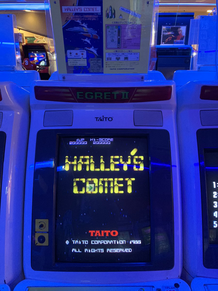 Taito_Hey's tweet image. 【ゲーム紹介】2階でハレーズコメット、3階でTHE運動会稼働しました。
#秋葉原Hey