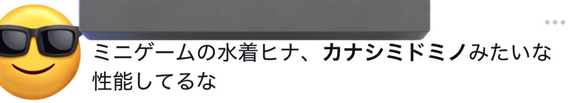 harutas_2nd's tweet image. 1人いて草