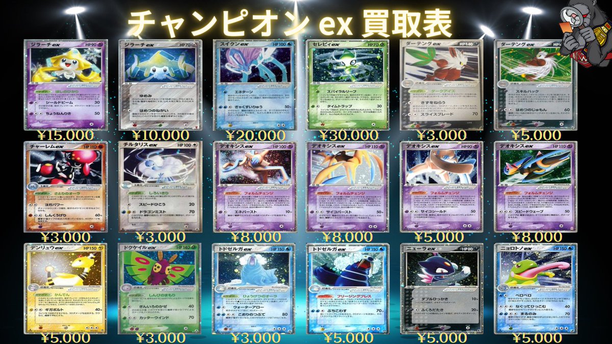 買取チャンピオン@トレカ フィギュア様 リクエスト 2点 まとめ商品 ichi様 リクエスト 2点 まとめ商品 - メルカリ