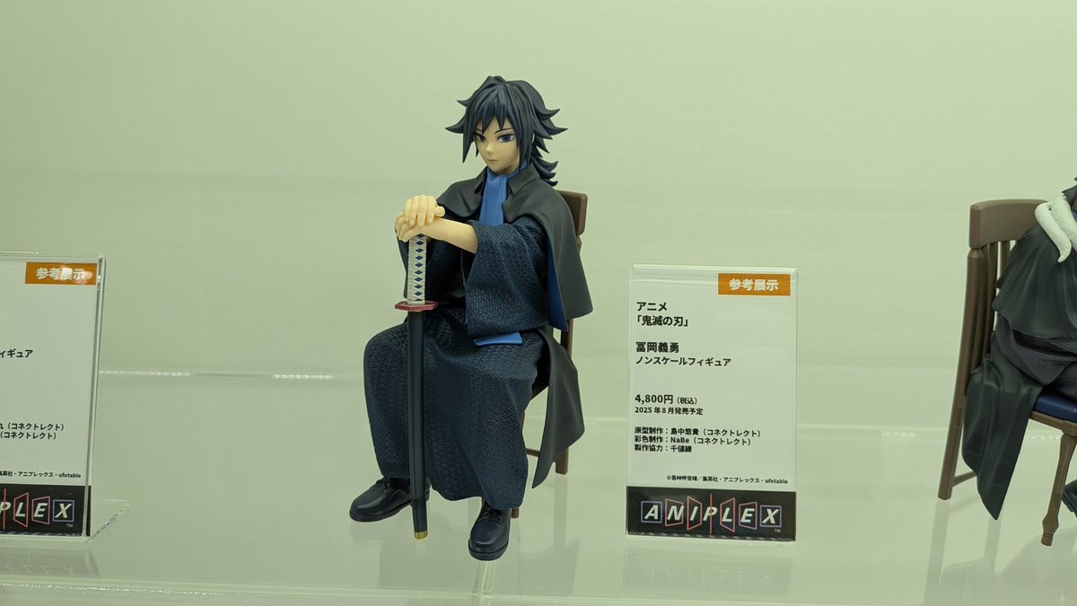 ワンフェス2025夏より 8月発売予定 アニプレックス 鬼滅の刃 ノン