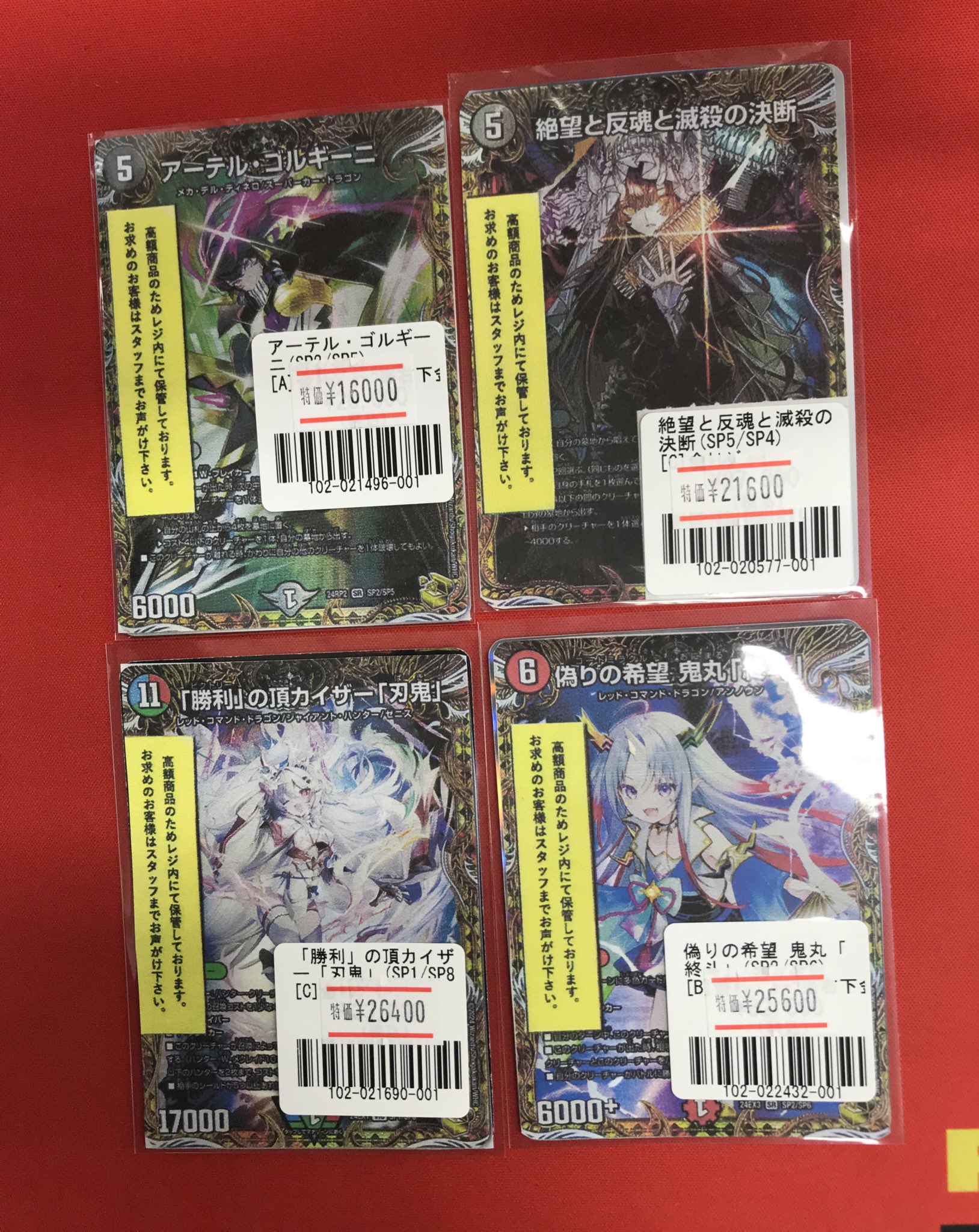 フルコンプ立川南口店 on X: 