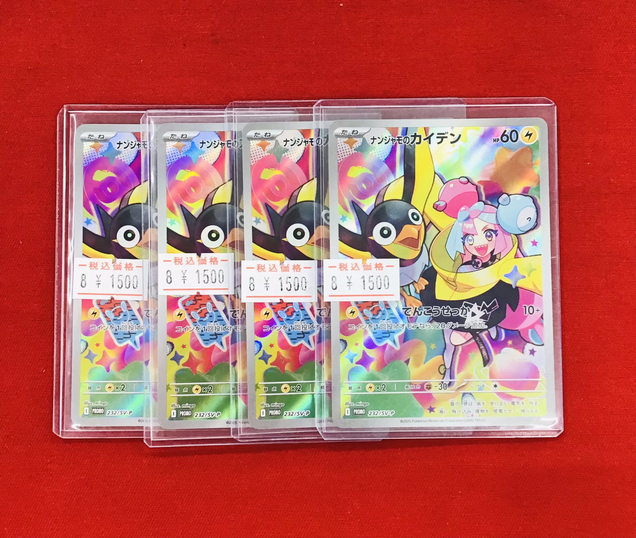 カードラボ 小倉店 on X: 