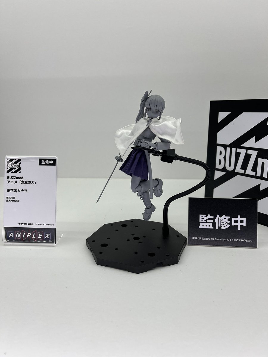 Denno_1120's tweet image. かなを！？