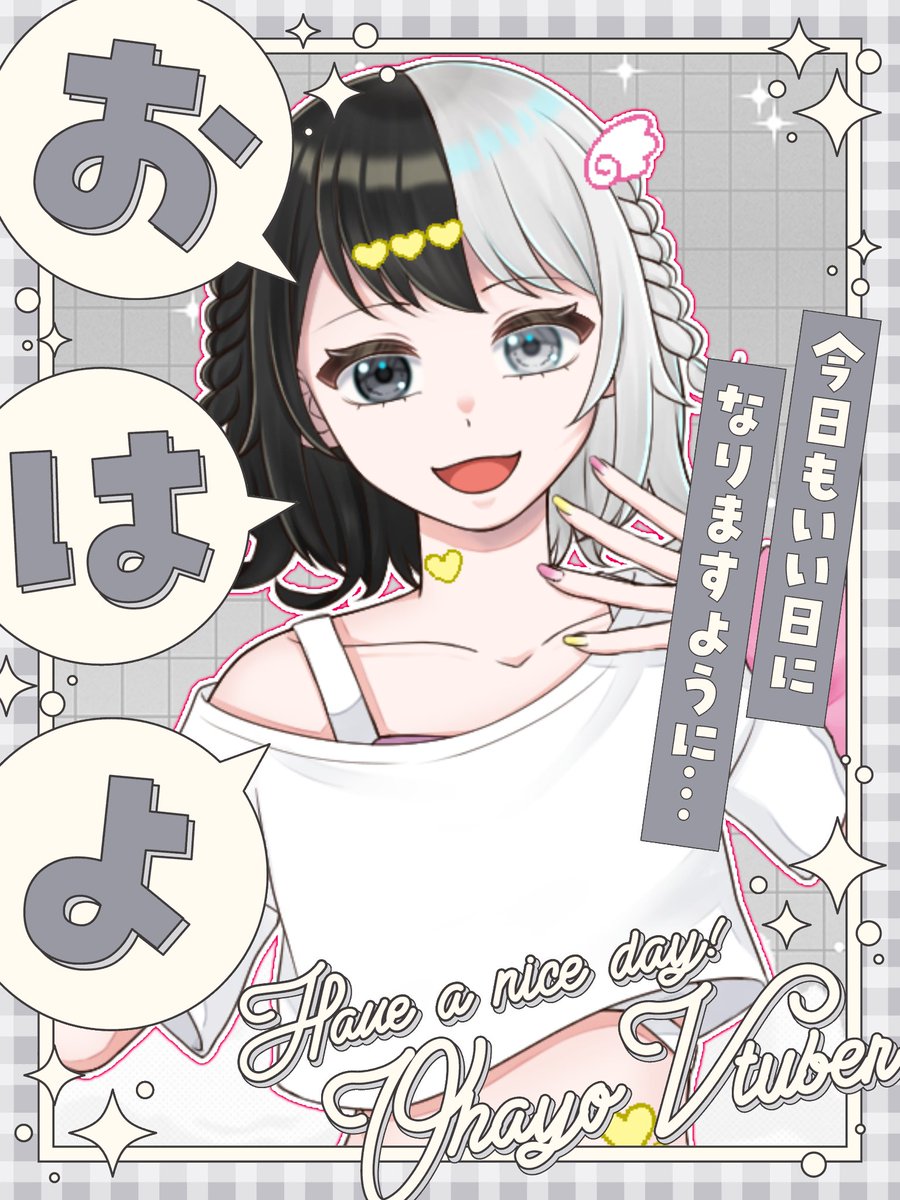 Ten_Rin_910's tweet image. ☀️ おはようございます ☀️
·
·
· 
·
·
#おはようVtuber  #おはようＶライバー