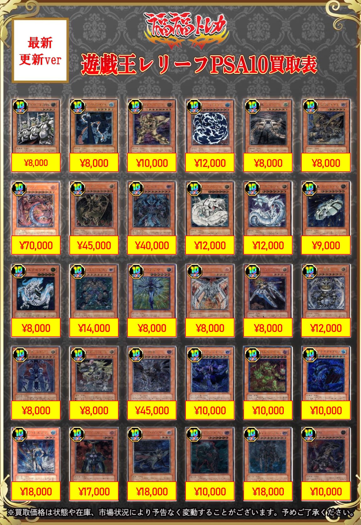 福福トレカ 遊戯王 on X: 