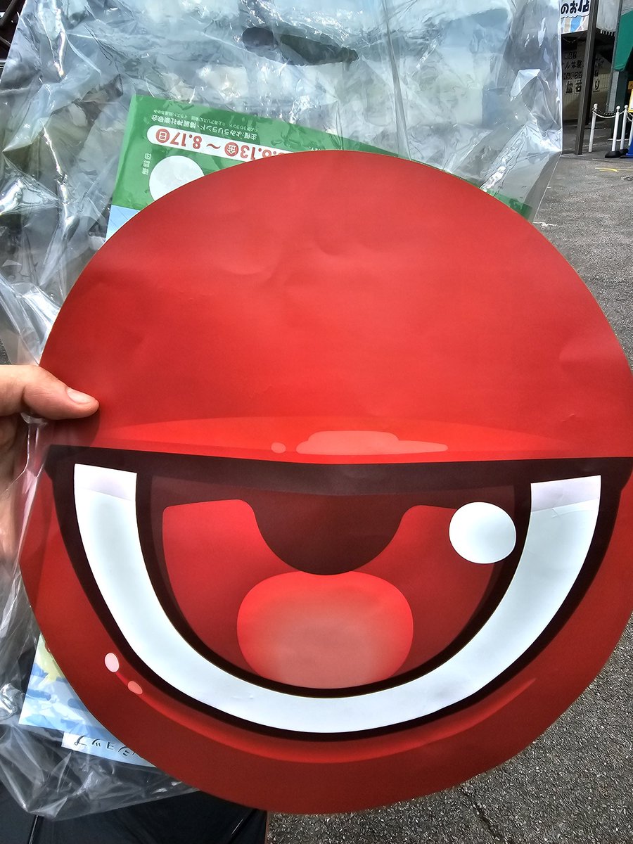 mikangyuunyu's tweet image. よっみっうっりっらんどおお！