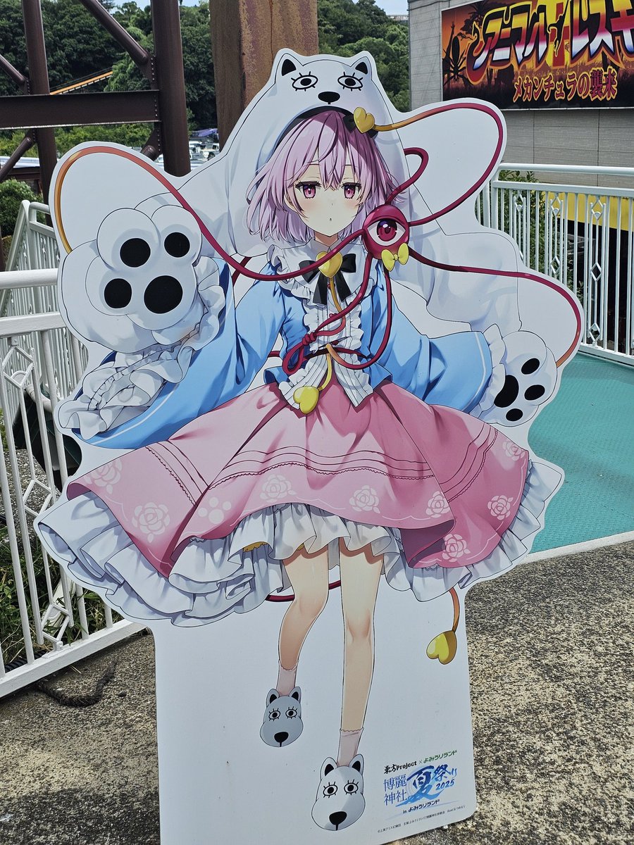 mikangyuunyu's tweet image. よっみっうっりっらんどおお！