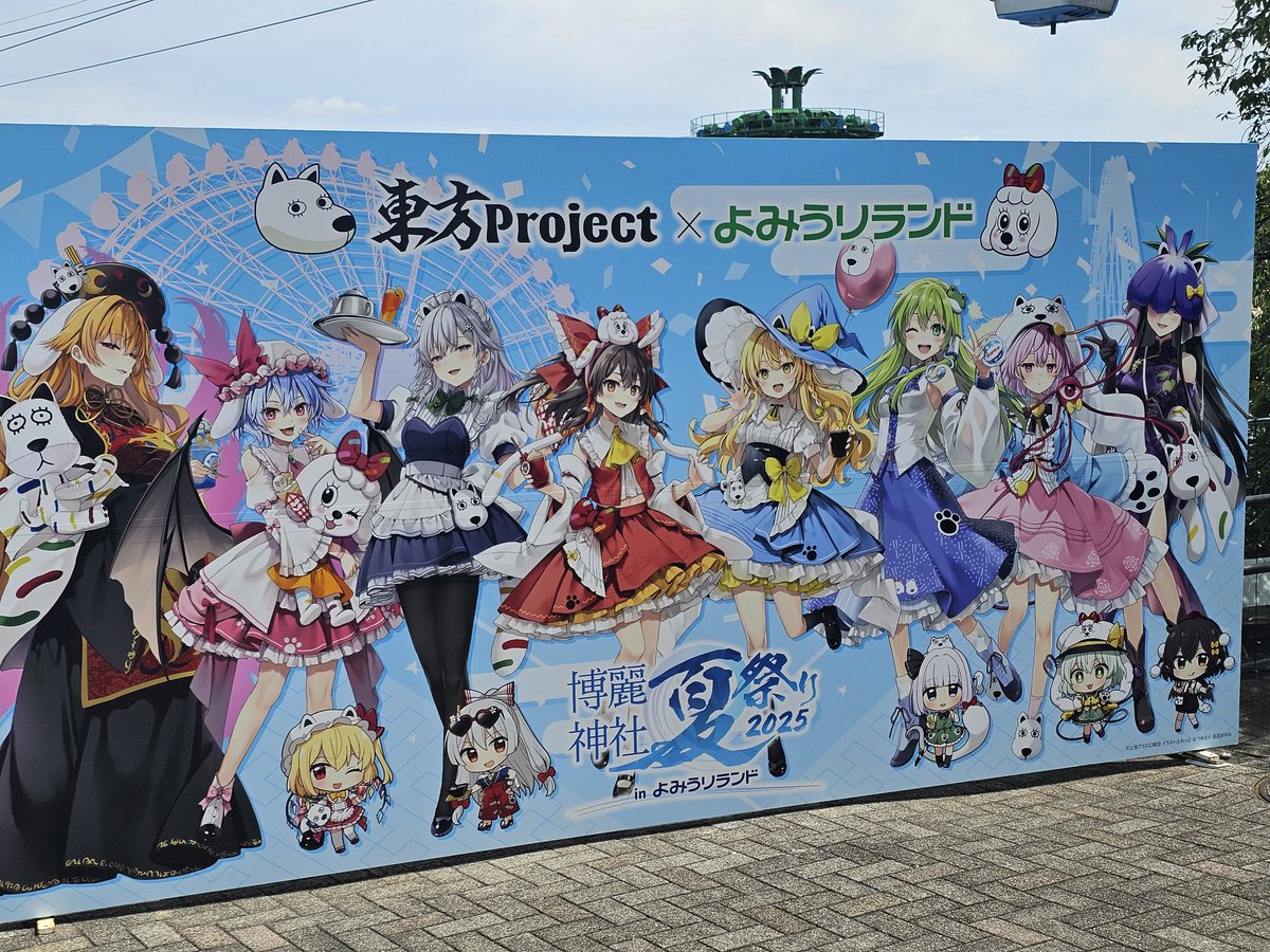 mikangyuunyu's tweet image. よっみっうっりっらんどおお！