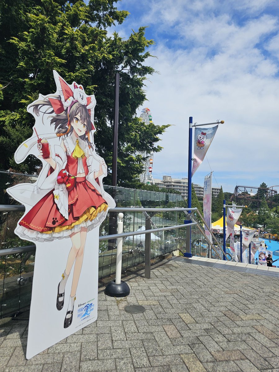 mikangyuunyu's tweet image. よっみっうっりっらんどおお！