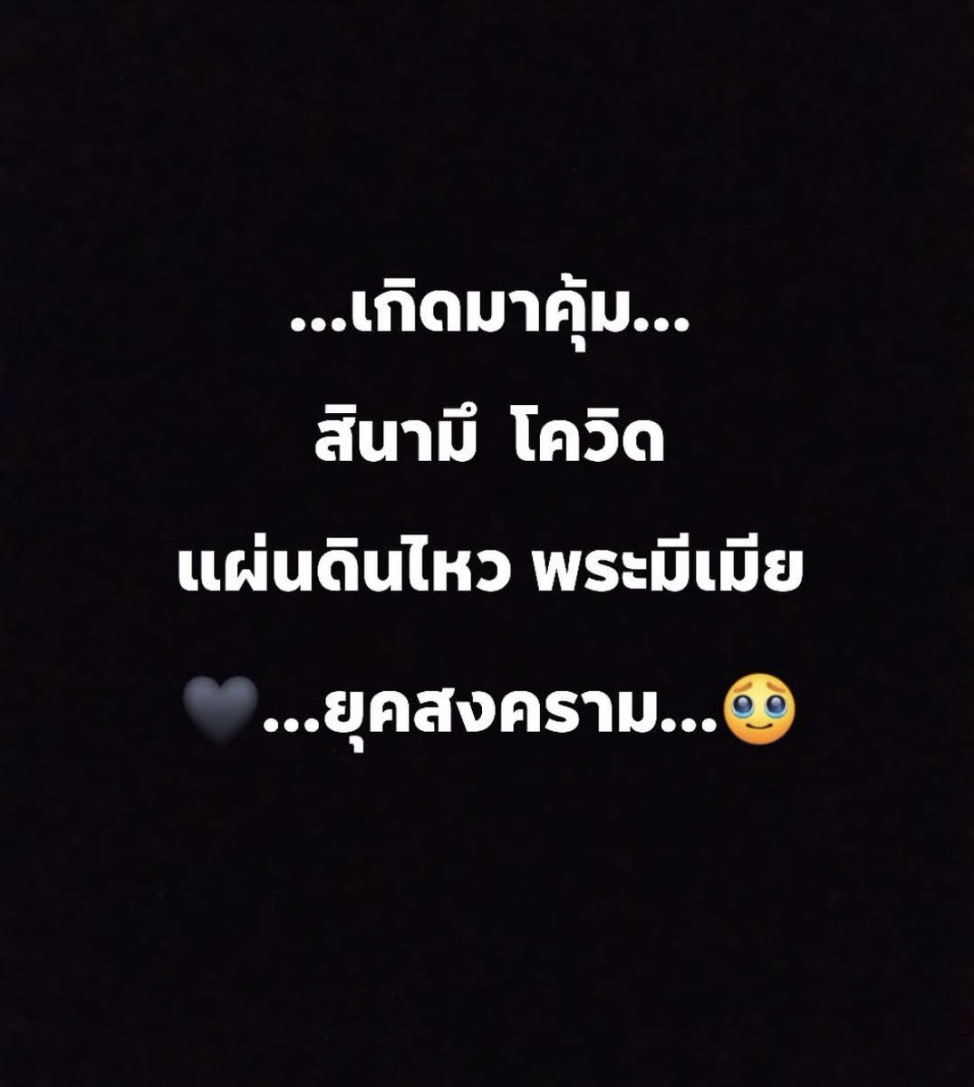 K . N H U N tweet media