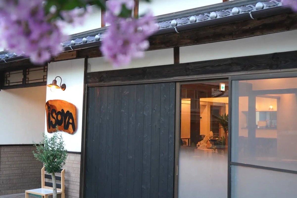 PRTIMES_JP's tweet image. 海士町観光協会、築100年の古民家が生まれ変わる──島根・海士町に宿泊施設『iSOYA』2025年7月OPEN
prtimes.jp/main/html/rd/p…