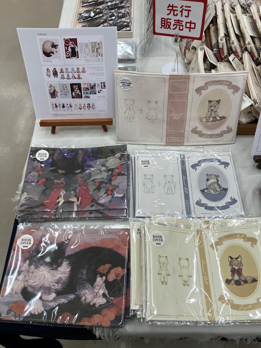 junkudo_ike_art's tweet image. ☆フェア情報☆
『#ねこ助 展』開催中!
一部完売していたグッズが再入荷いたしました!
先行販売のブックカバー・ハガキホルダーのデザインがとてもかわいいです❣️
数に限りがございますので、お見逃しがないようお買い求め下さい🐈💨
~8/11(月・祝)まで開催🐾
9階 ギャラリーにて