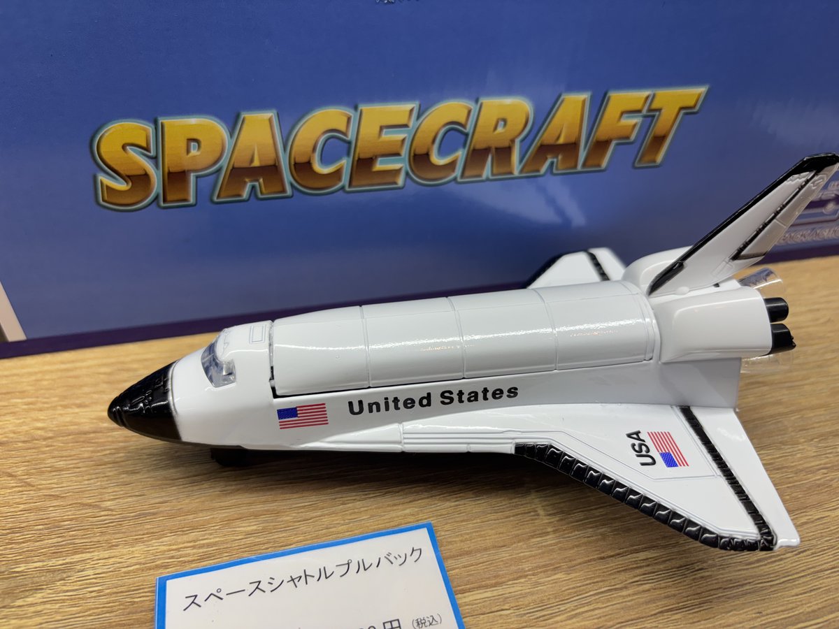 深宇宙展🚀 特設ショップご紹介／ 宇宙を“持ち帰る”体験を