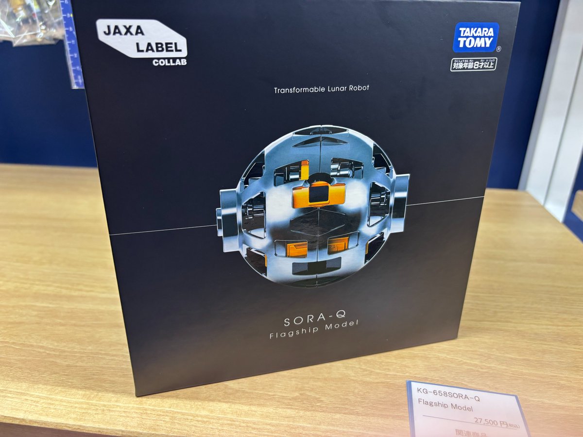 深宇宙展🚀 特設ショップご紹介／ 宇宙を“持ち帰る”体験を