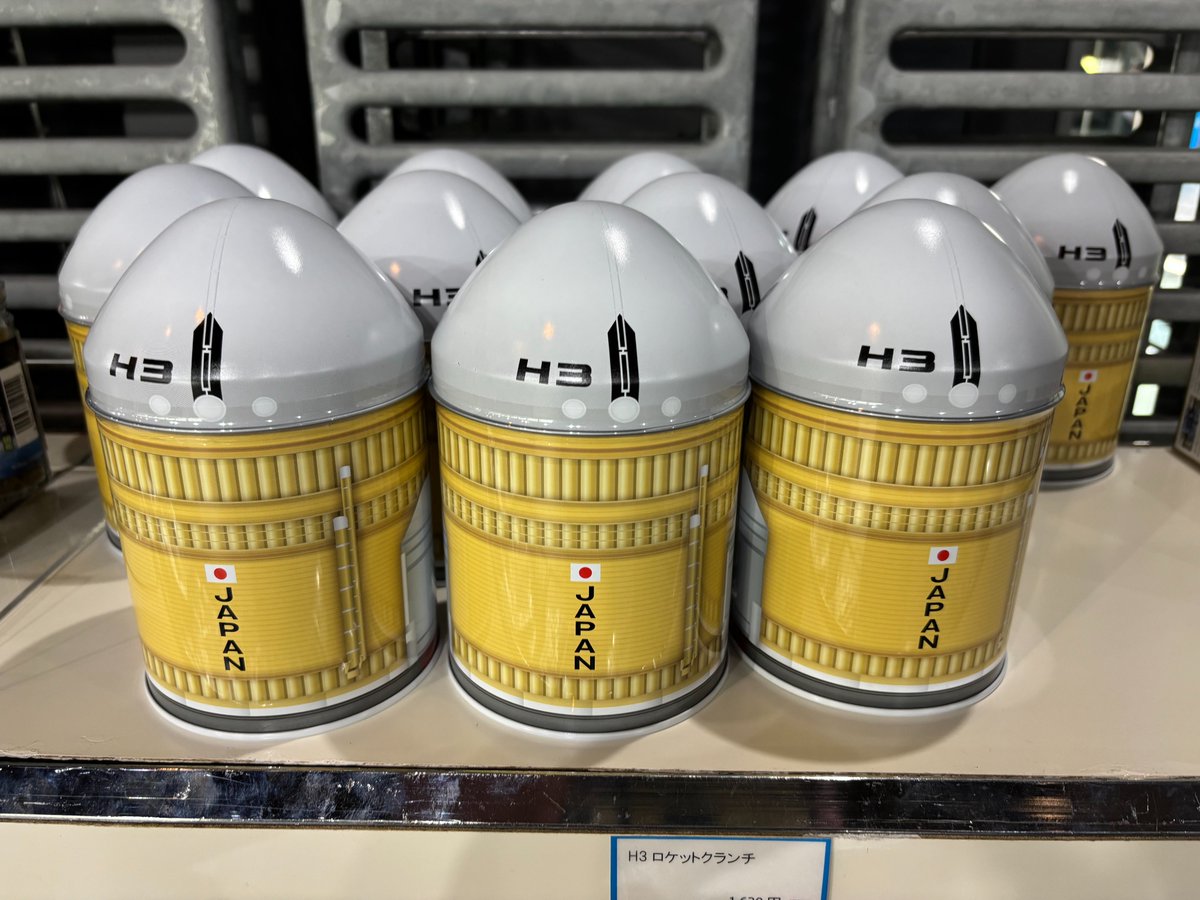 深宇宙展🚀 特設ショップご紹介／ 宇宙を“持ち帰る”体験を