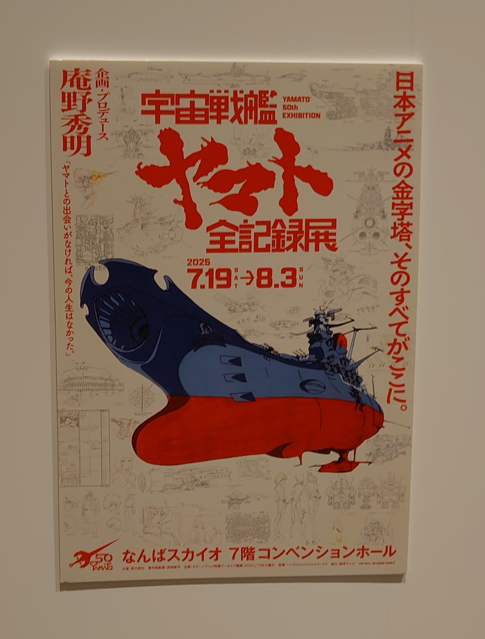 ヤマト　maromiki 様　お取り置き中(*・ᴗ・*) コラージュ素材 50 kata kataむすび オーガニック くまととり イエロー