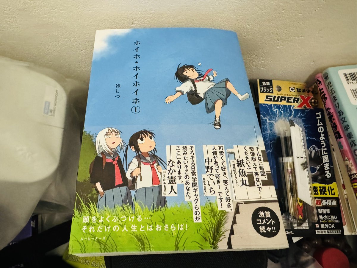 doom_k's tweet image. はあはあ