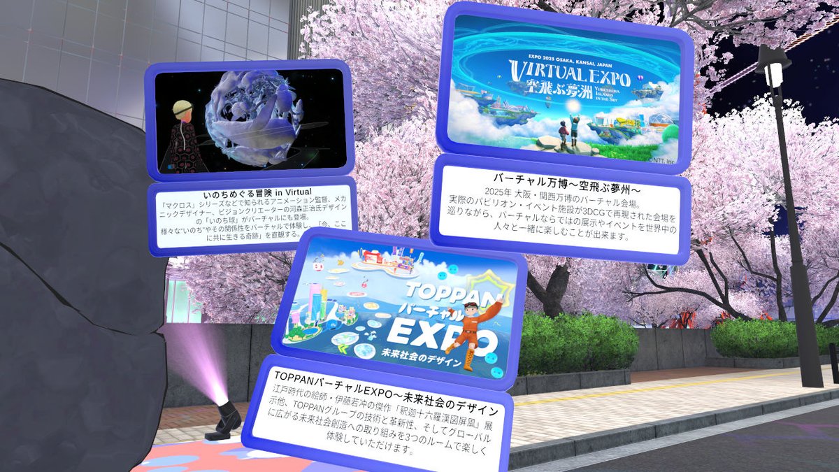 kirinagare_vrc's tweet image. ピッケルで岩を砕くと釈迦十六羅漢図屏風が出てきました #vketTOPPAN
現物は行方不明だそうですが、白黒写真をもとにTOPPANさんがデジタル彩色し復元したものだそうです
バーチャルEXPOに出展してるそうで、1号ちゃんがチラシを配っております