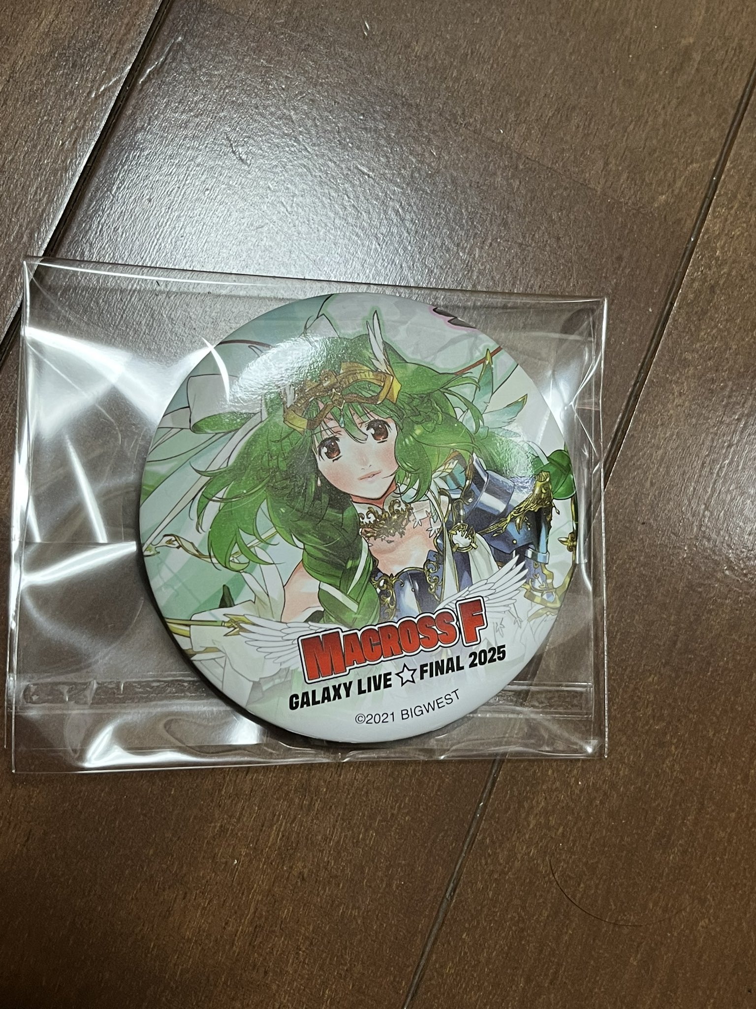 けいん on X: 