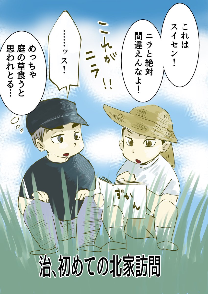 ricca56fox's tweet image. 息抜きのらくがき（現実逃避…）
