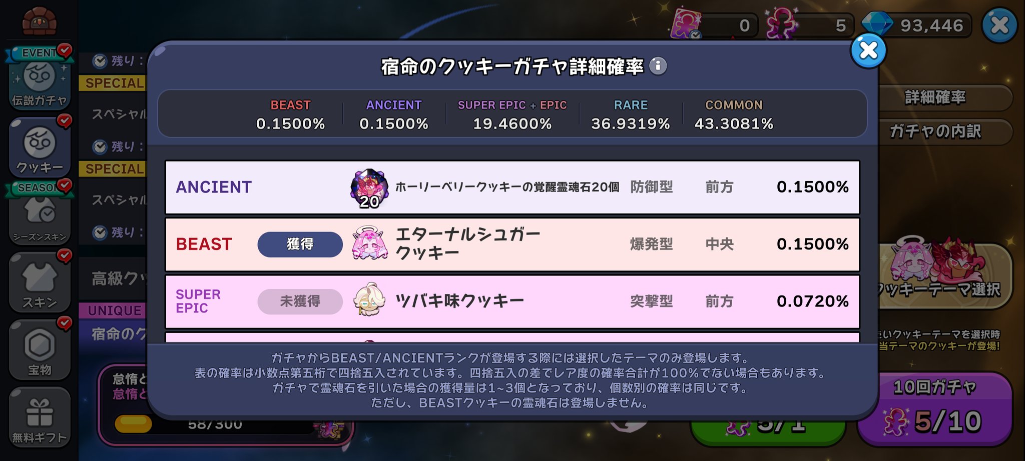 夜桜　オーダーページ 黒月夜桜🐈‍⬛🌙🌸 on X: 