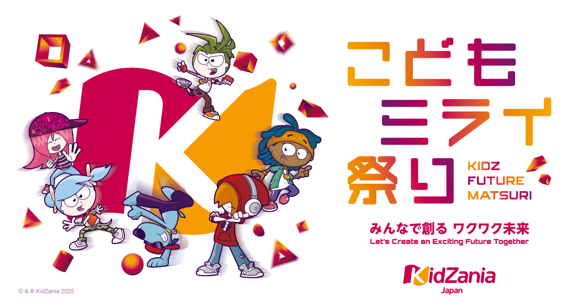 expo2025_japan's tweet photo. 🔴キッザニア ジャパン presents「こどもミライ祭り」～みんなで創る ワクワク未来～🔵

📅8月7日（木）16:30 ~
📍EXPO アリーナ「Matsuri」

本イベントは自由入場可能です！
みなさんのご参加をお待ちしています！

詳しくはこちら👇
https://t.co/SydHPbxxww

#EXPO2025 https://t.co/ONjTGesOcC