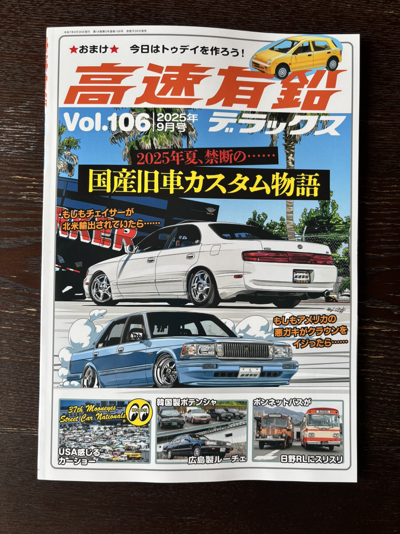 【最終値下げ！早い者勝ち！】旧車 パンフレット 広告など hiro 🐓🇯🇵 on X: 