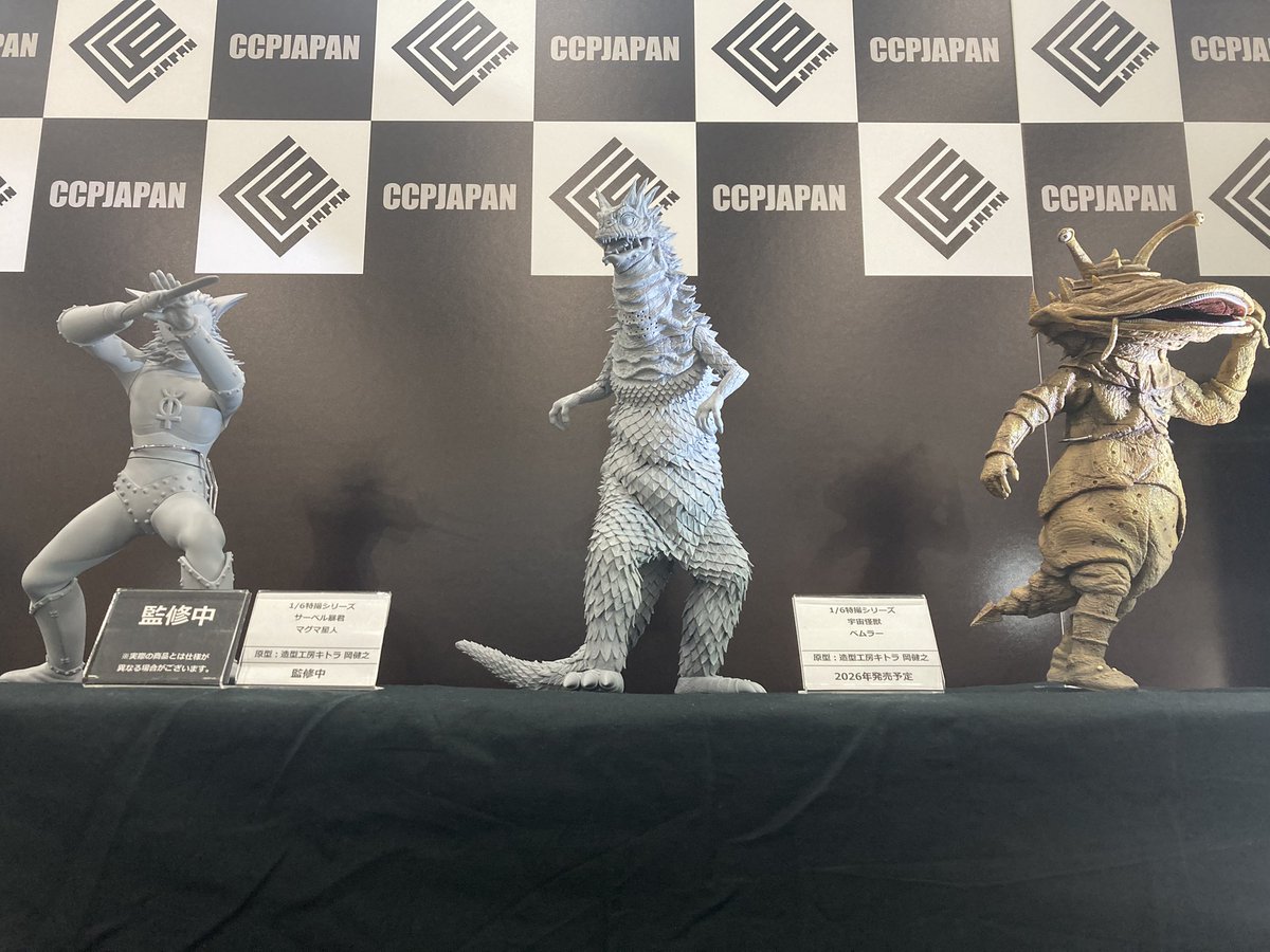 ccp_official_jp's tweet image. 【 #ワンフェス2025夏 】
1/6特撮シリーズより、
・『コイン怪獣 カネゴン』
・『宇宙怪獣 ベムラー』
・『サーベル 暴君マグマ星人』
を展示中!
カネゴンは一般販売店にて受注中
ベムラーは2026年発売予定!
マグマ星人は現在監修中となっておりますので、乞うご期待✨
#wf2025s #CCPJAPAN