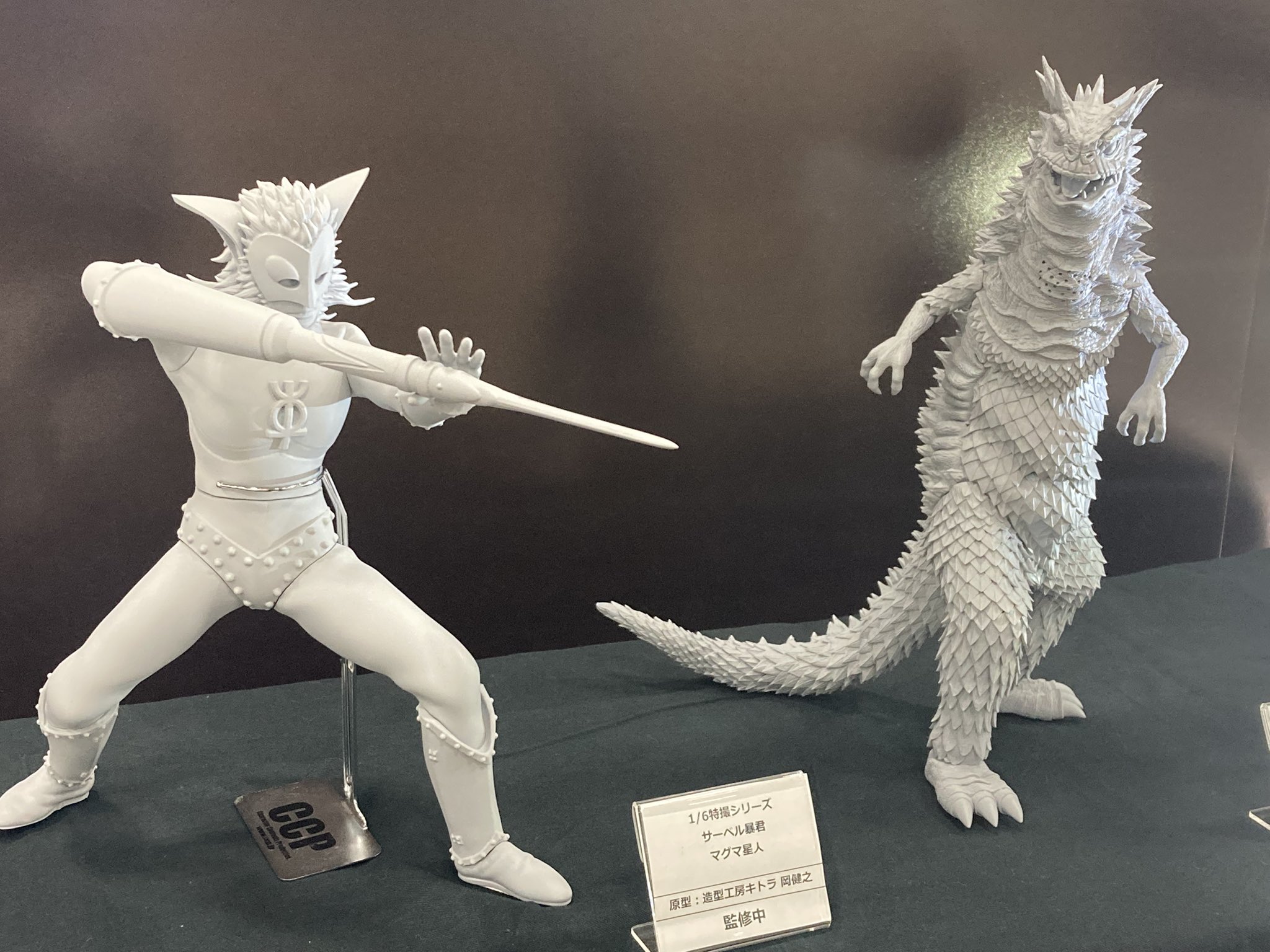 造型工房キトラ　ヤナカーギー　ガレージキット　ウルトラマンティガ　未組立 造型工房キトラ ヤナカーギー ガレージキット ウルトラマン