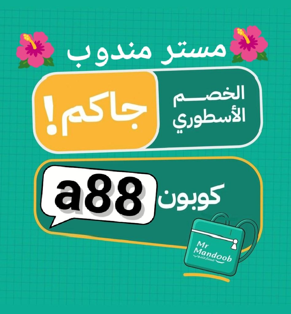 كل عام وانتم بخير مسترمندوب 🌷🌛a88🏵A88 🌜🌷 مرسول🍿🍿 جاهز🦋🌼🦋 هنقرستيشن🌾🌼🌷
#ไทยกัมพูชา 
#السويداء 
#SecretStory