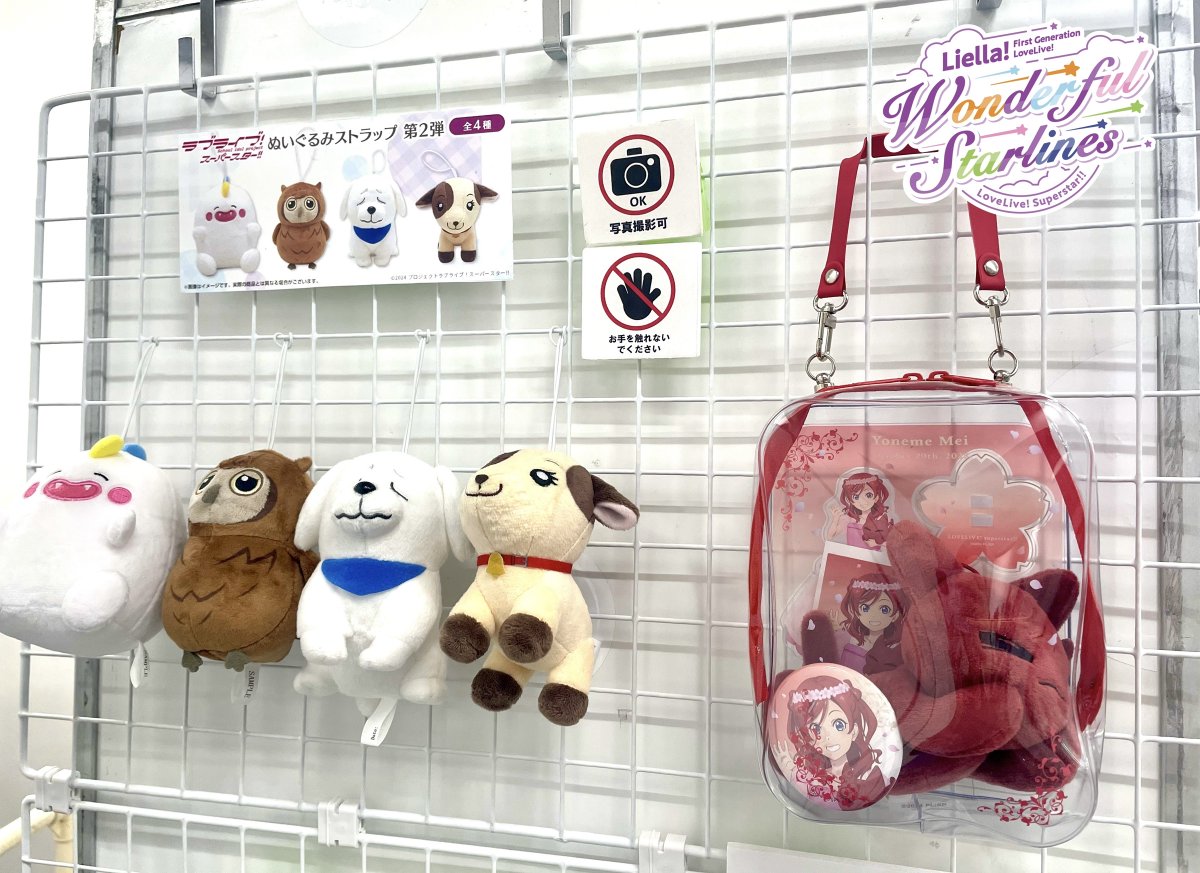 Liella_PLSP's tweet image. 💫購買部💫
\明日まで/
公式通販サイト・結ヶ丘女子購買部より
「BIRTHDAYプレゼント第4シーズン〜米女メイセット〜」
予約受付は7月28日23時59分まで🎂
#Liella_リバイバル_大阪Day2 会場にてサンプル展示中です🧸🌸
lovelive-yuigaoka-store.bnfw.jp
予約数のみ製造する<受注限定生産>✍…