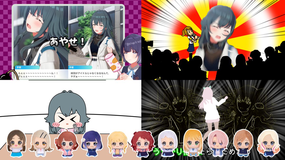 desuwaP's tweet image. youtube.com/post/UgkxRN3XA…
現在、今後の動画に関するアンケートを実施しています。もし宜しければご参加ください🙇♂️新しいタイプの動画のリクエストも歓迎しております。
#学マス #学園アイドルマスター