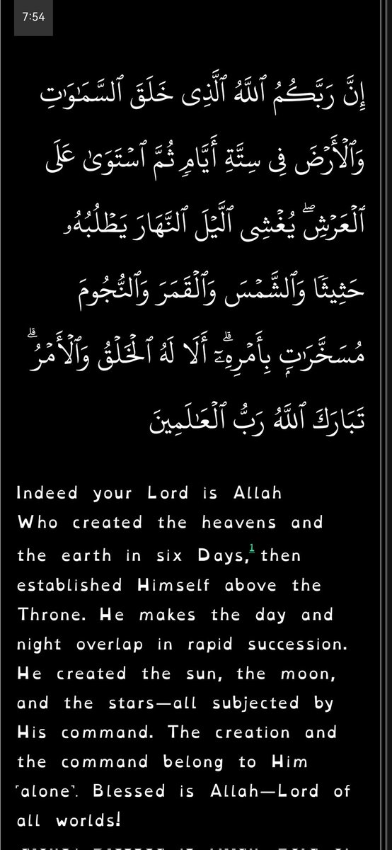 🌹اسلام علیکم صبح بخیر زندگی 🌹 
#خاتم_النبیین_محمدﷺ