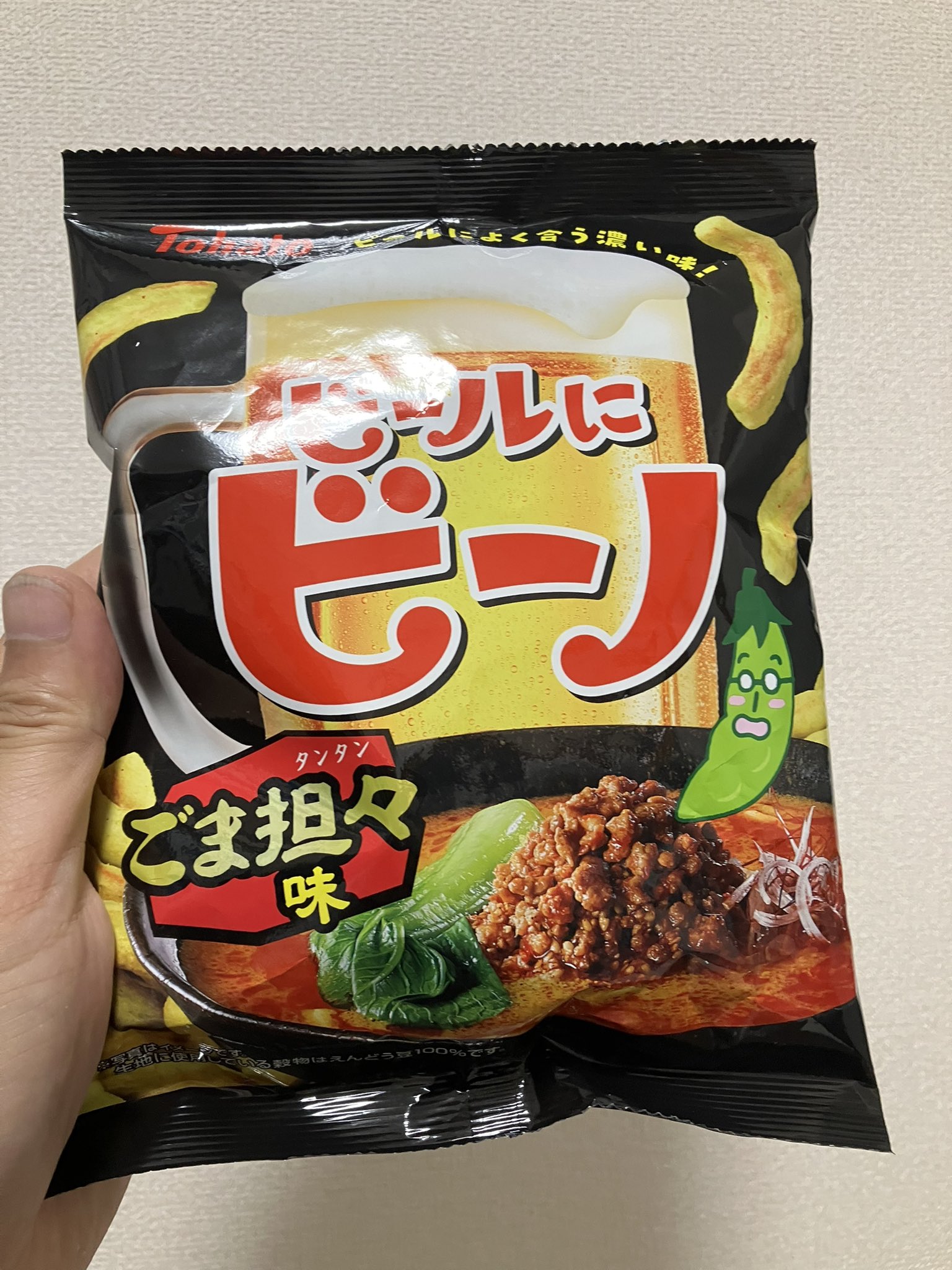 そふたろう まとめ売り 双月 双葉(ソウゲツ フタバ) on X: 