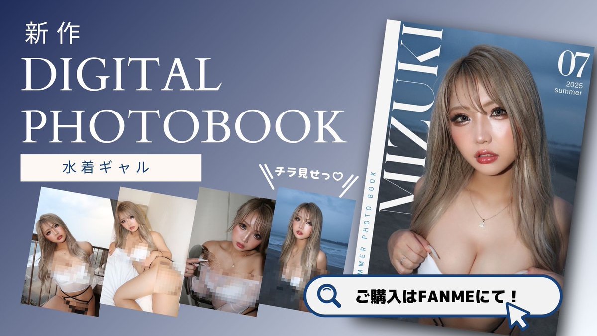 Mzk__71's tweet image. 今日19時から新作第3弾！
販売開始～💖

fanme.link/@Mzk
