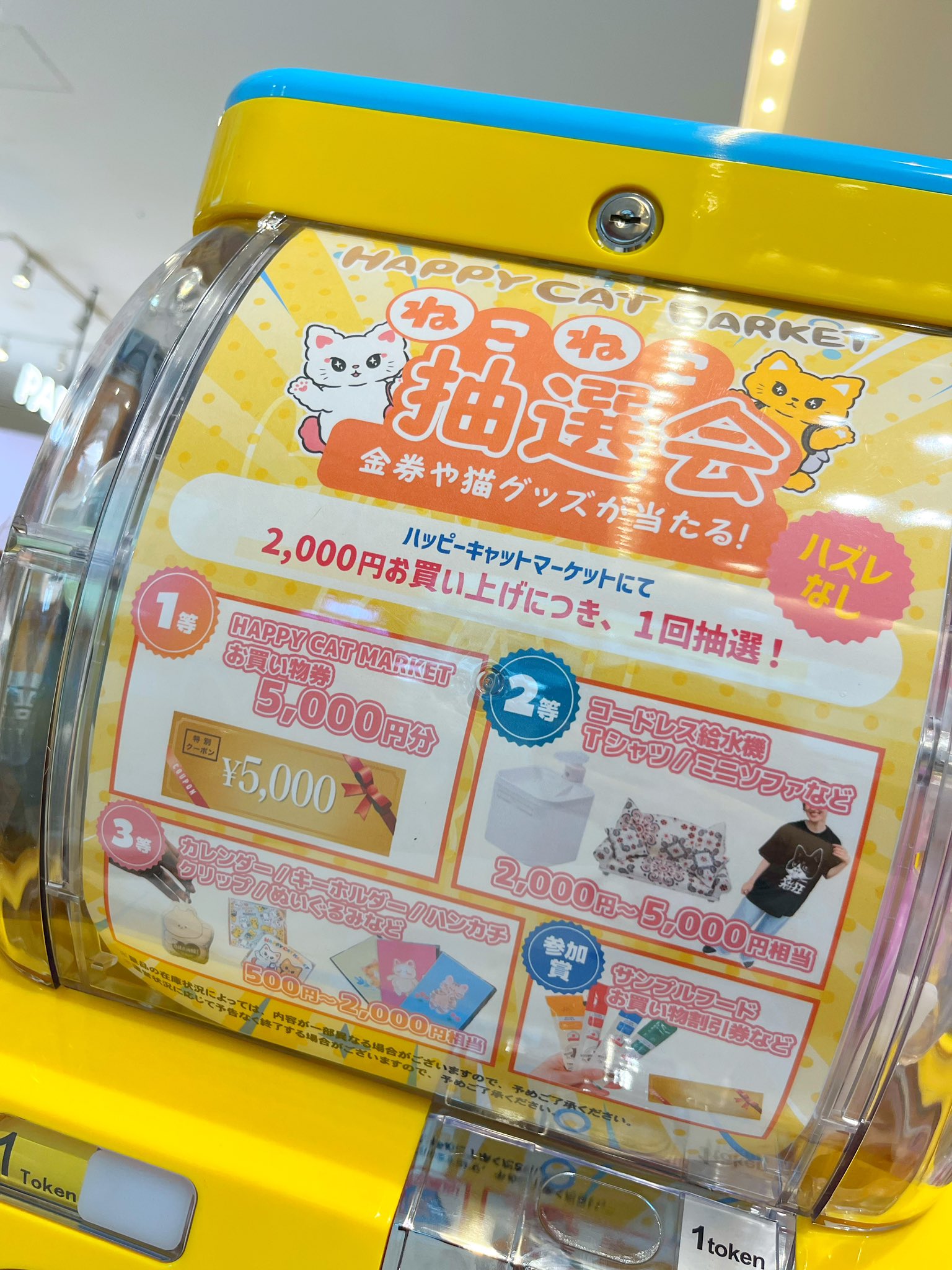 雑貨屋出品 手作り雑貨家 クーデクレ Queue.de.clé (@Queue_de_cle) / X