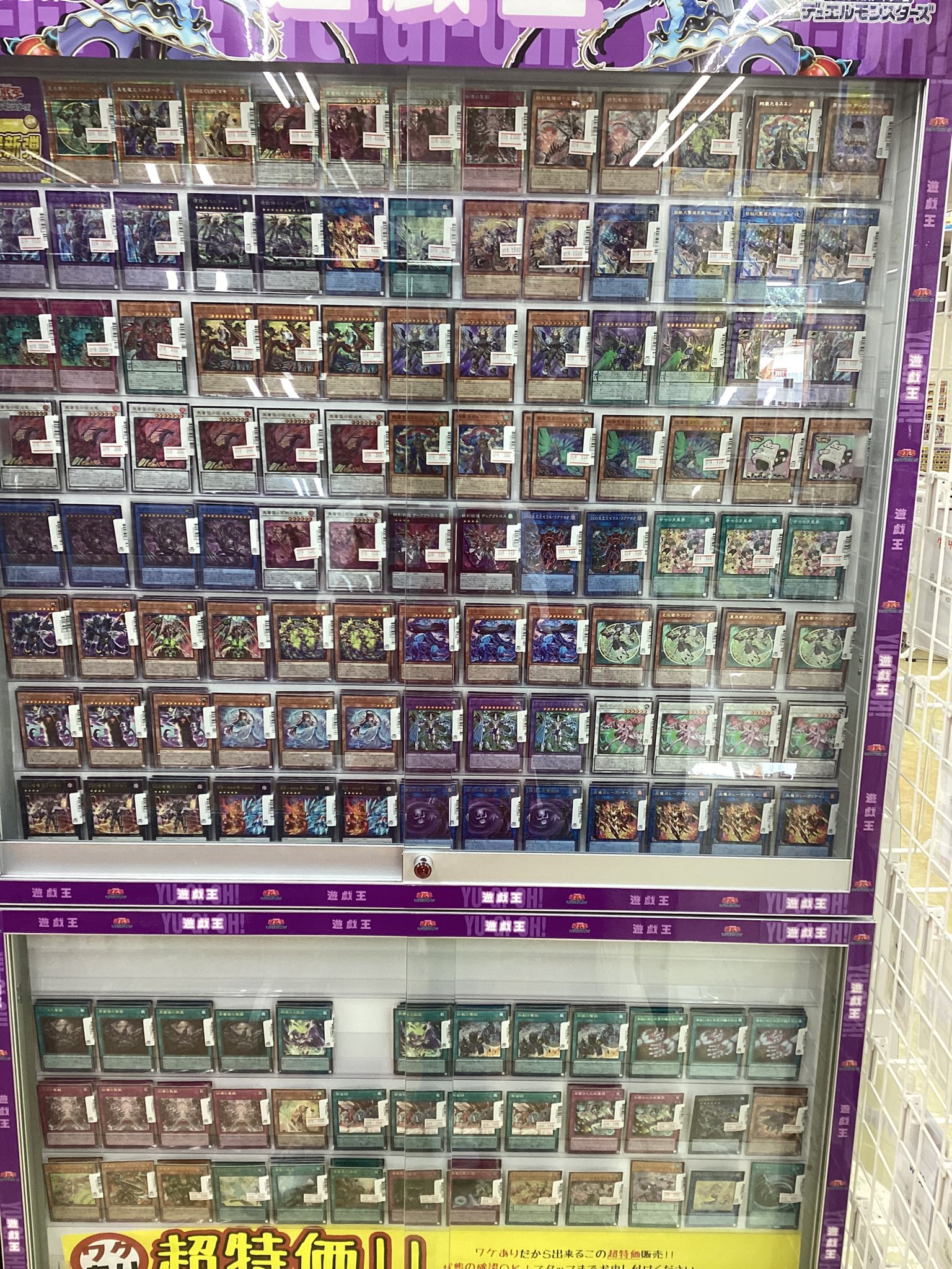 フィフティーン　Fifteen　トレーディングカード　全種コンプ ビデオインアメリカ西七条店iNトレカチャンピオン on X