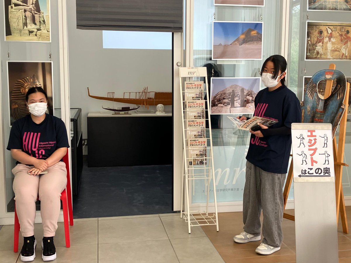 SakujiYoshimura's tweet image. 今日はいわきの東日本国際大学の第3回オープンキャンパスです。エジプトの展示室では本物の出土品も展示中❗️
