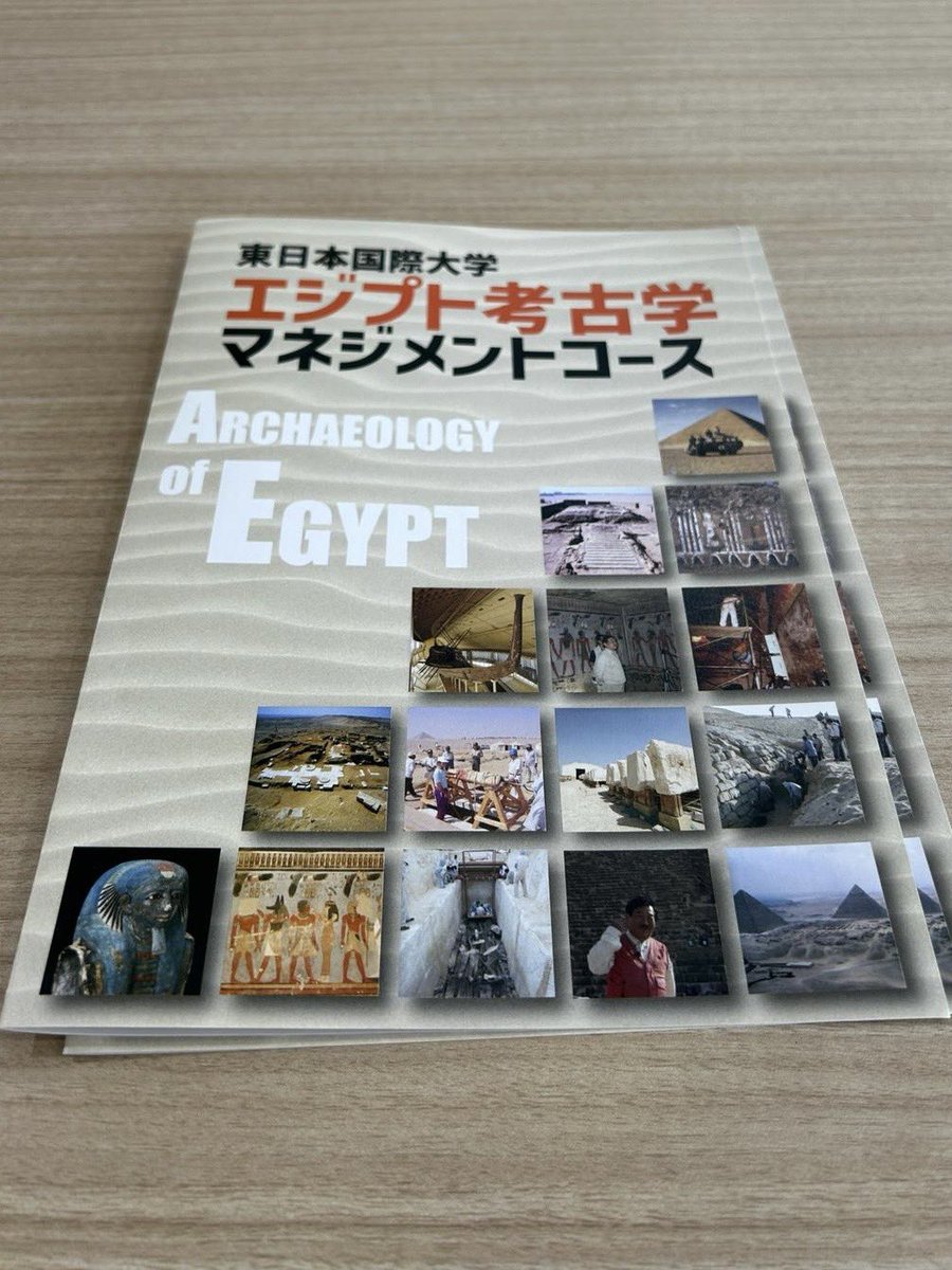 SakujiYoshimura's tweet image. 今日はいわきの東日本国際大学の第3回オープンキャンパスです。エジプトの展示室では本物の出土品も展示中❗️