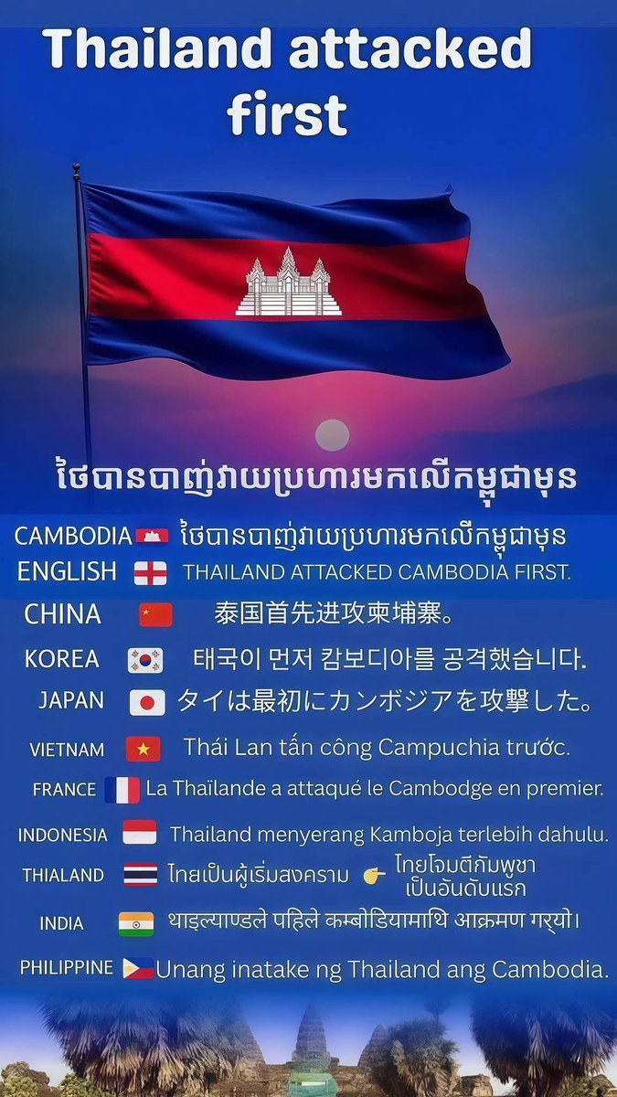 Naroth367977's tweet photo. #ThailandOpenedFire 
#CambodiaNeedPeace https://t.co/fGbuRejkj5