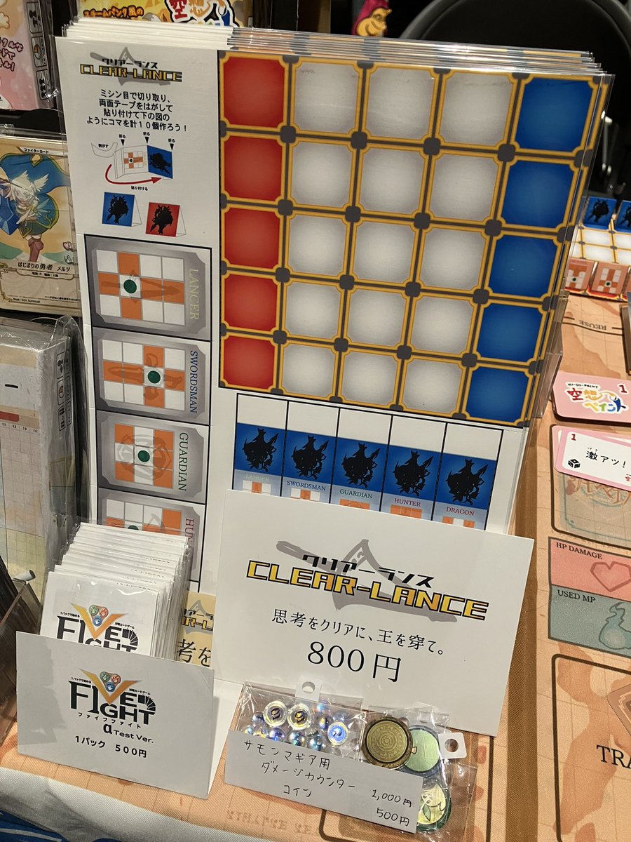 kurotsukiworks's tweet image. 始まりました！北海道ボドゲ博7.0＋！

18:00まで札幌市民交流プラザ3Fクリエイティブスタジオにて開催！
新作やサモンマギア新弾あります！
ハチャメチャお絵描きボードゲーム、空想ペイントももちろんございますよー！

D6にてお待ちしておりますので、是非お越しくださいませ！
 #北海道ボドゲ博