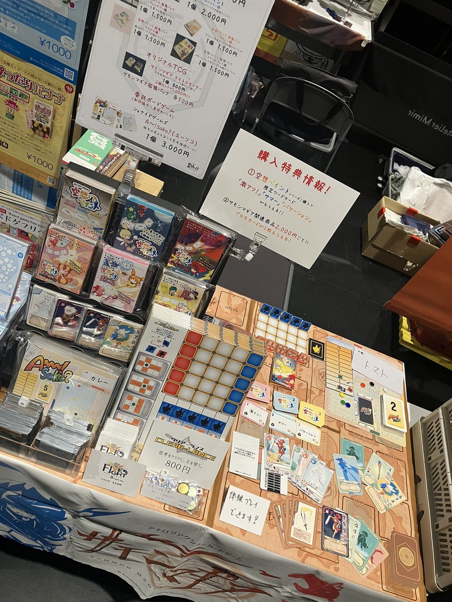 kurotsukiworks's tweet image. 始まりました！北海道ボドゲ博7.0＋！

18:00まで札幌市民交流プラザ3Fクリエイティブスタジオにて開催！
新作やサモンマギア新弾あります！
ハチャメチャお絵描きボードゲーム、空想ペイントももちろんございますよー！

D6にてお待ちしておりますので、是非お越しくださいませ！
 #北海道ボドゲ博