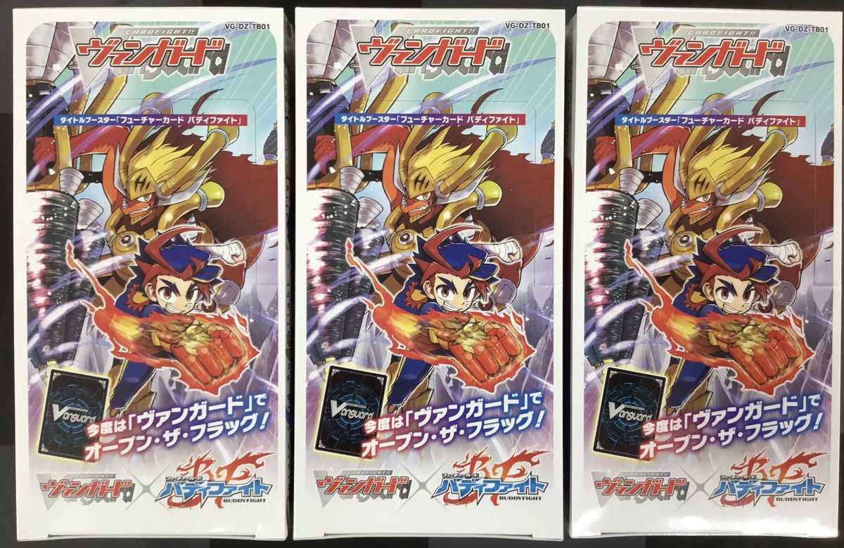 バラ売りOKバディファイト カードリスト ｜ フューチャーカード バディファイト公式サイト