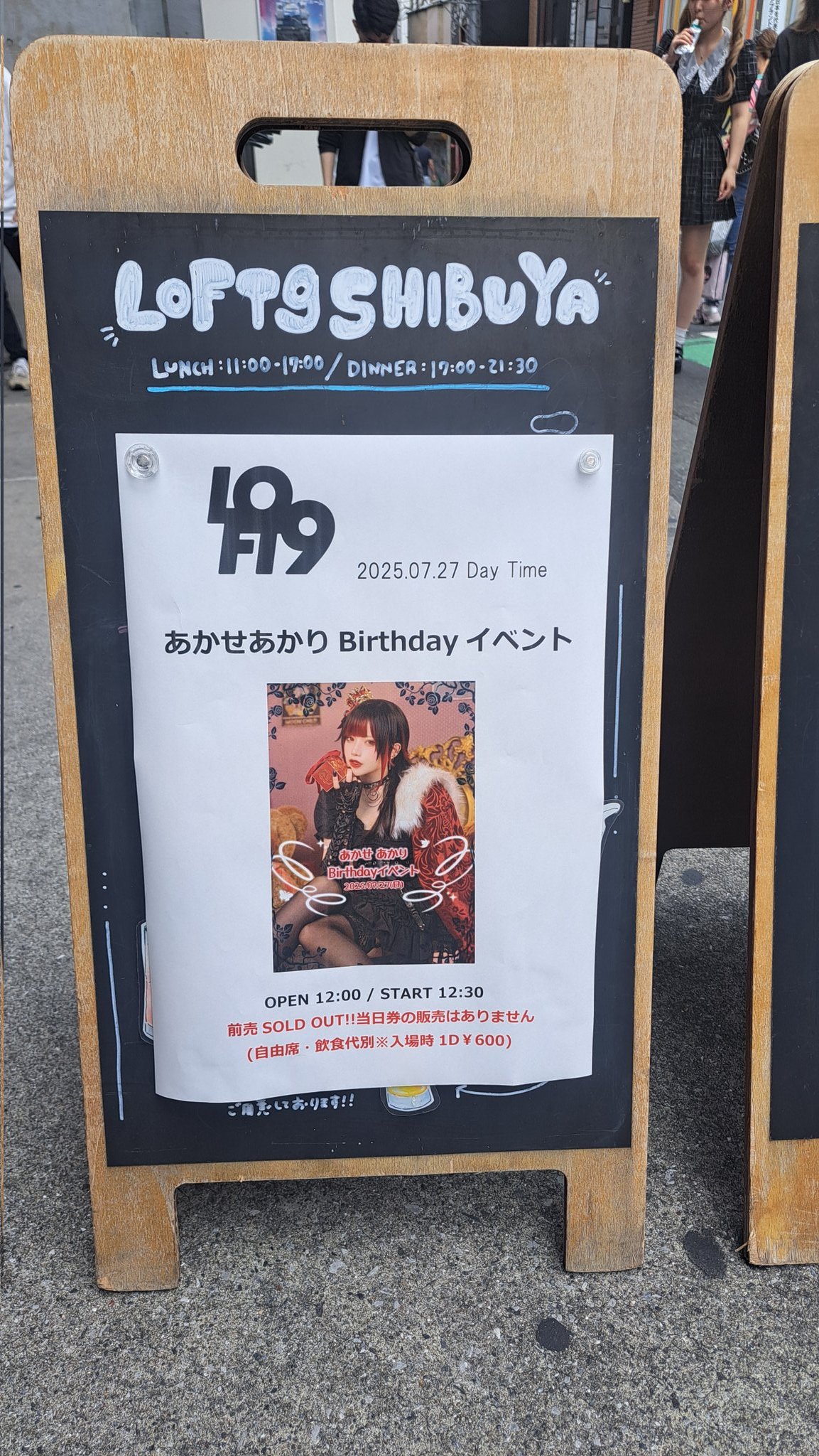 あかせあかり　サイン 2025年最新】あかせあかり サインの人気アイテム - メルカリ