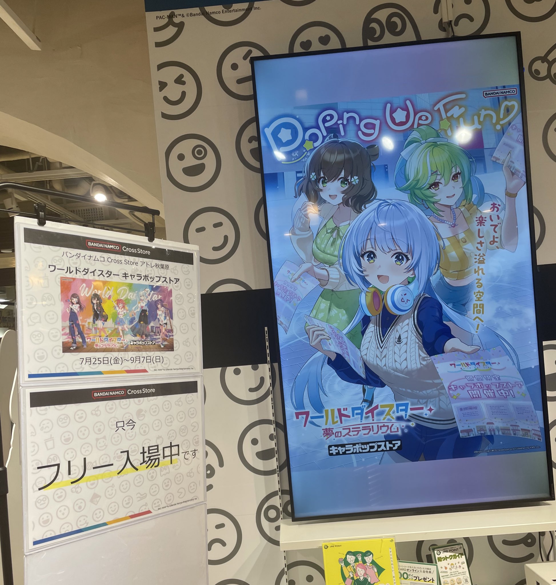 アクリルプレート 即購入可 おっきー on X: 