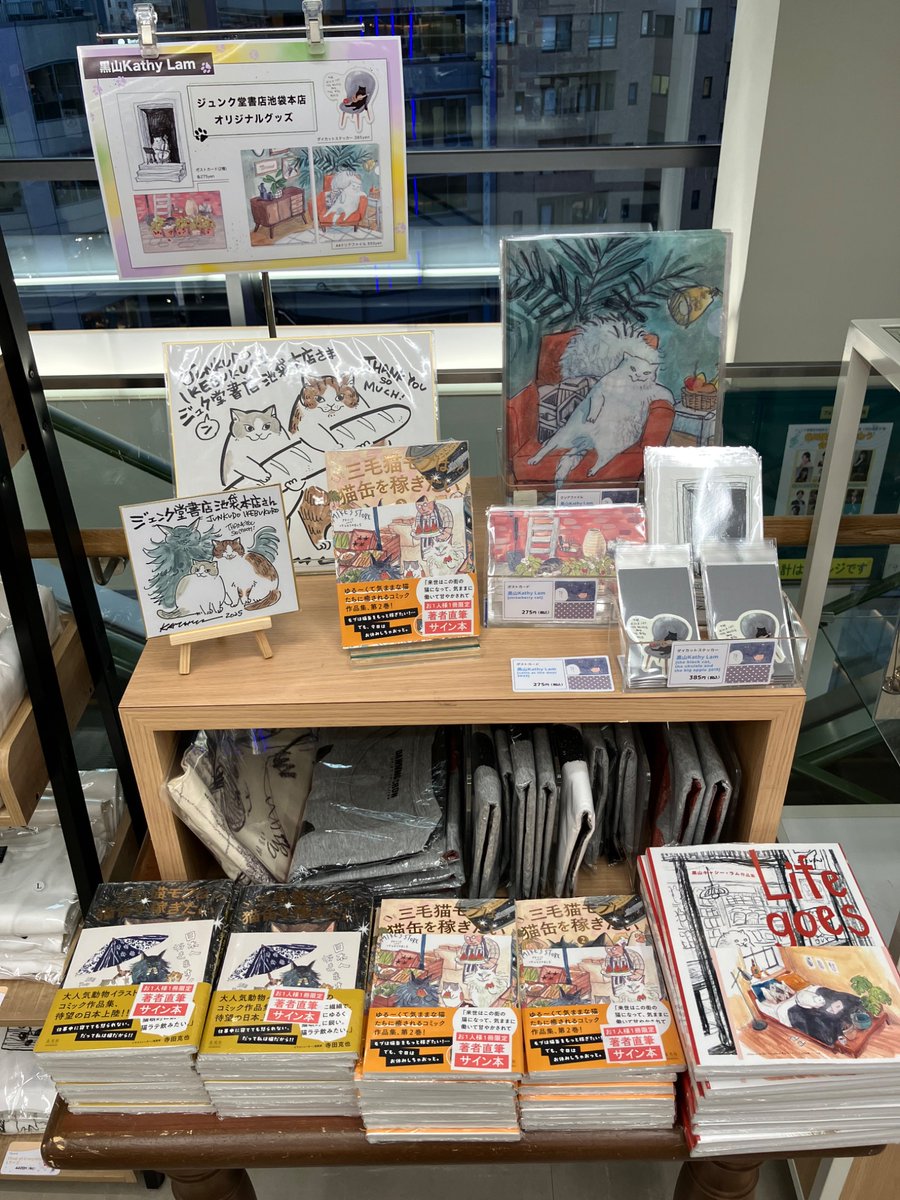 junkudo_ike_art's tweet image. 🐾フェア情報🐾
「#三毛猫モブ は猫缶を稼ぎたい2」刊行記念展は終了しましたが、
人気柄🔫Tシャツ各種・ジュンク堂書店池袋本店☘️オリジナルグッズは、7月31日(木)まで販売中です💨
この機会に是非お立ち寄り下さい!
9階 エスカレータ脇にて