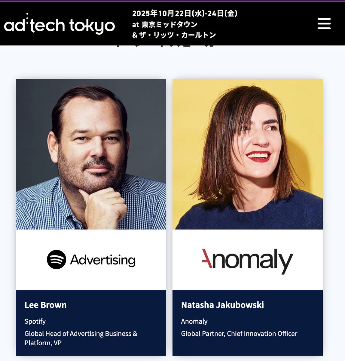 kazobara's tweet photo. おお、今年のAdtech Tokyo 
Anomaly Chief Innovation Officer のNatasha ！
彼女の新しい手法は、新規だけでなくコンバースやキャンベルなど既存ブランドの新規性創出と骨太　さすがのAdtechこれは楽しみです。 https://t.co/9mHz9CUt7D
