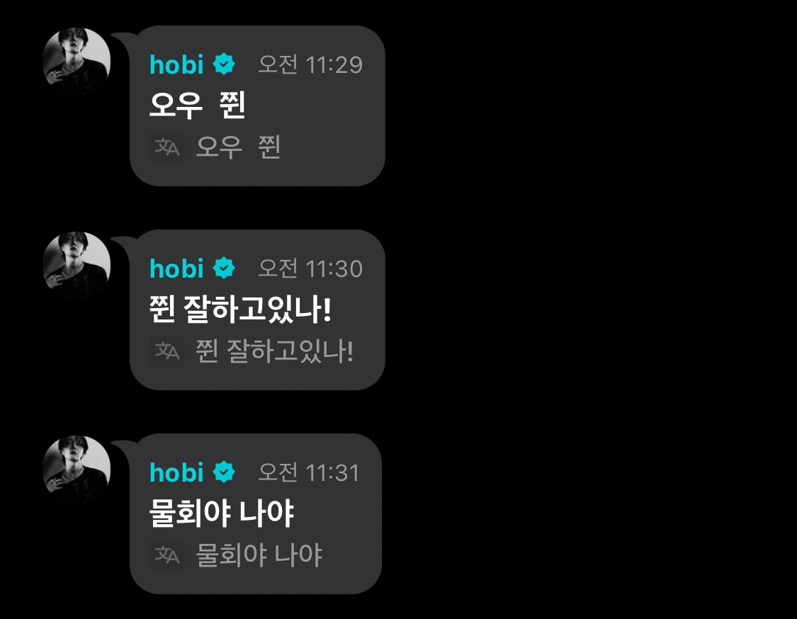 ohopeing's tweet image. 제이홉 진한테 물회야 나야 이런다ㅆㅂ ㅋㅋㅋㅋㅋ