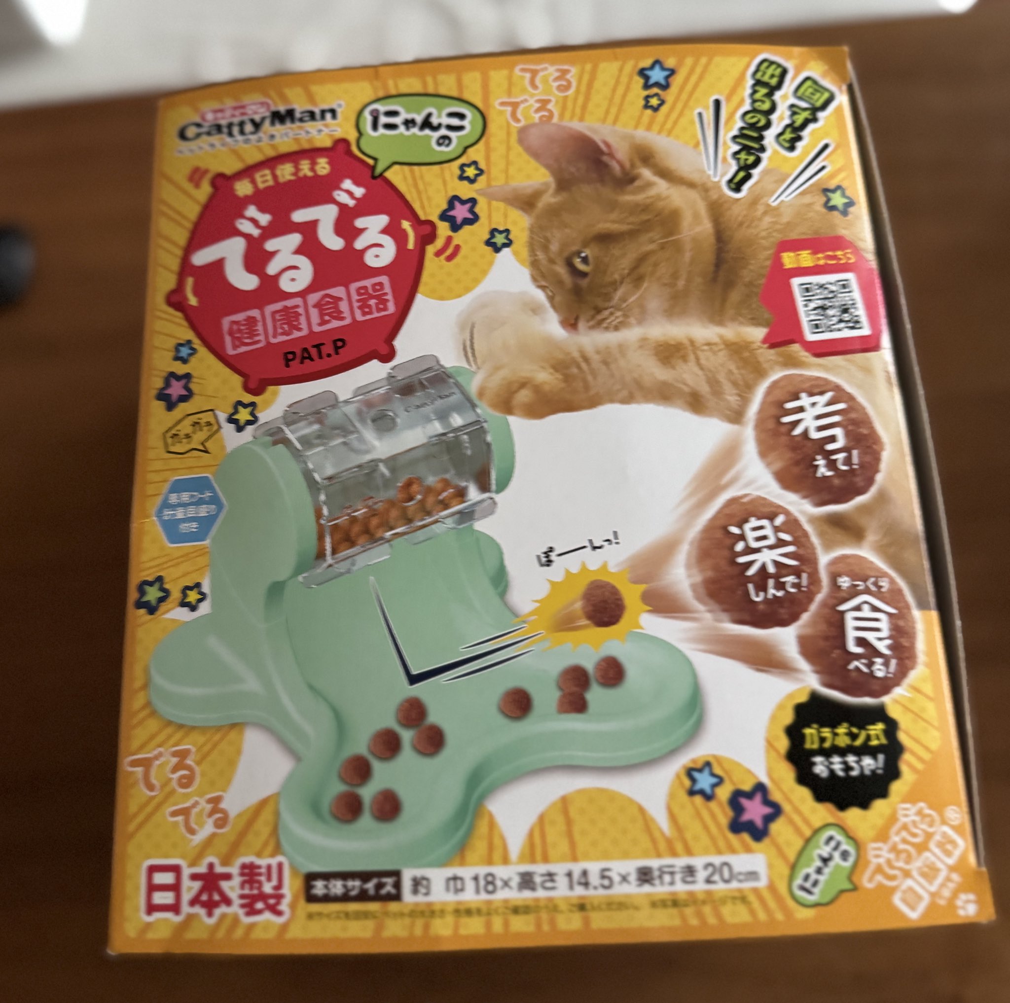N 購入者確定しています。 注意！アマゾンを装う「【重要】支払い情報の更新のお願い