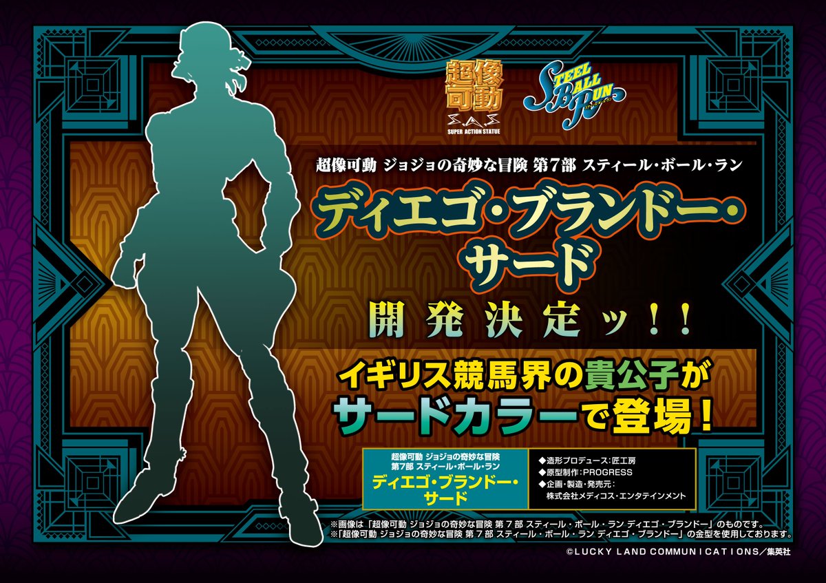 More pics of THE WORLD SAS and its accessories. Diego Brando Third